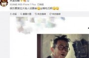 娱乐圈的大佬吃瓜,娱乐圈大佬们的“瓜田”风云录