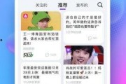 娱乐吃瓜app,娱乐吃瓜APP带你畅游八卦海洋